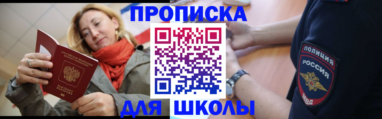 временная регистрация гарантия в Усмани